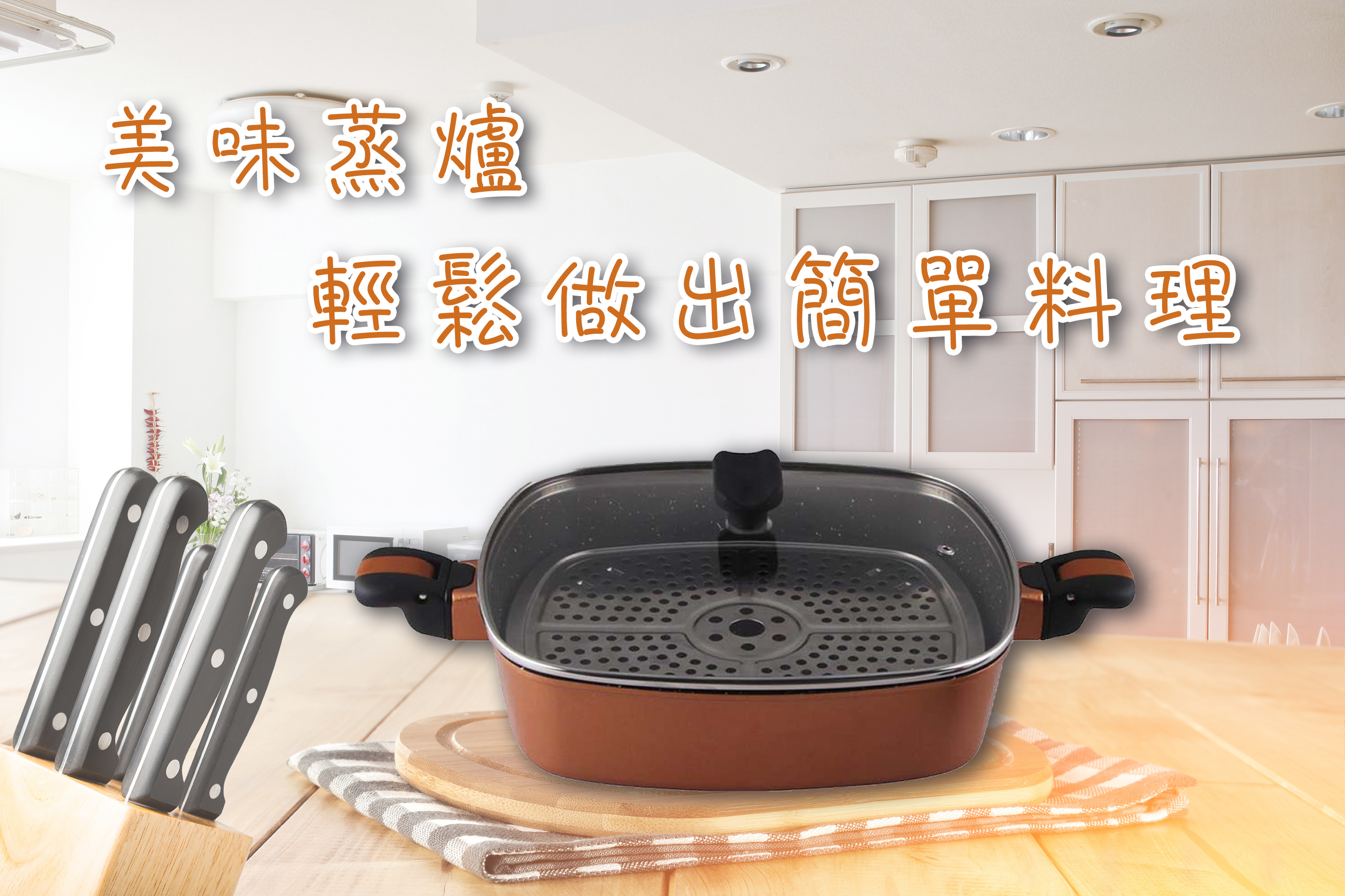 蒸鍋 蒸鮮鍋 蒸煮鍋 廚具 廚房家電 不鏽鋼(圖1)